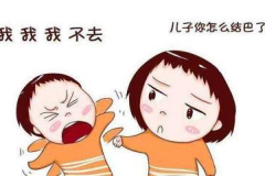 小孩結巴會自愈嗎