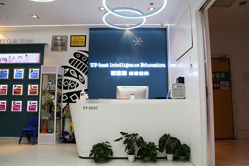 武漢優(yōu)佳加兒童語(yǔ)言訓(xùn)練中心